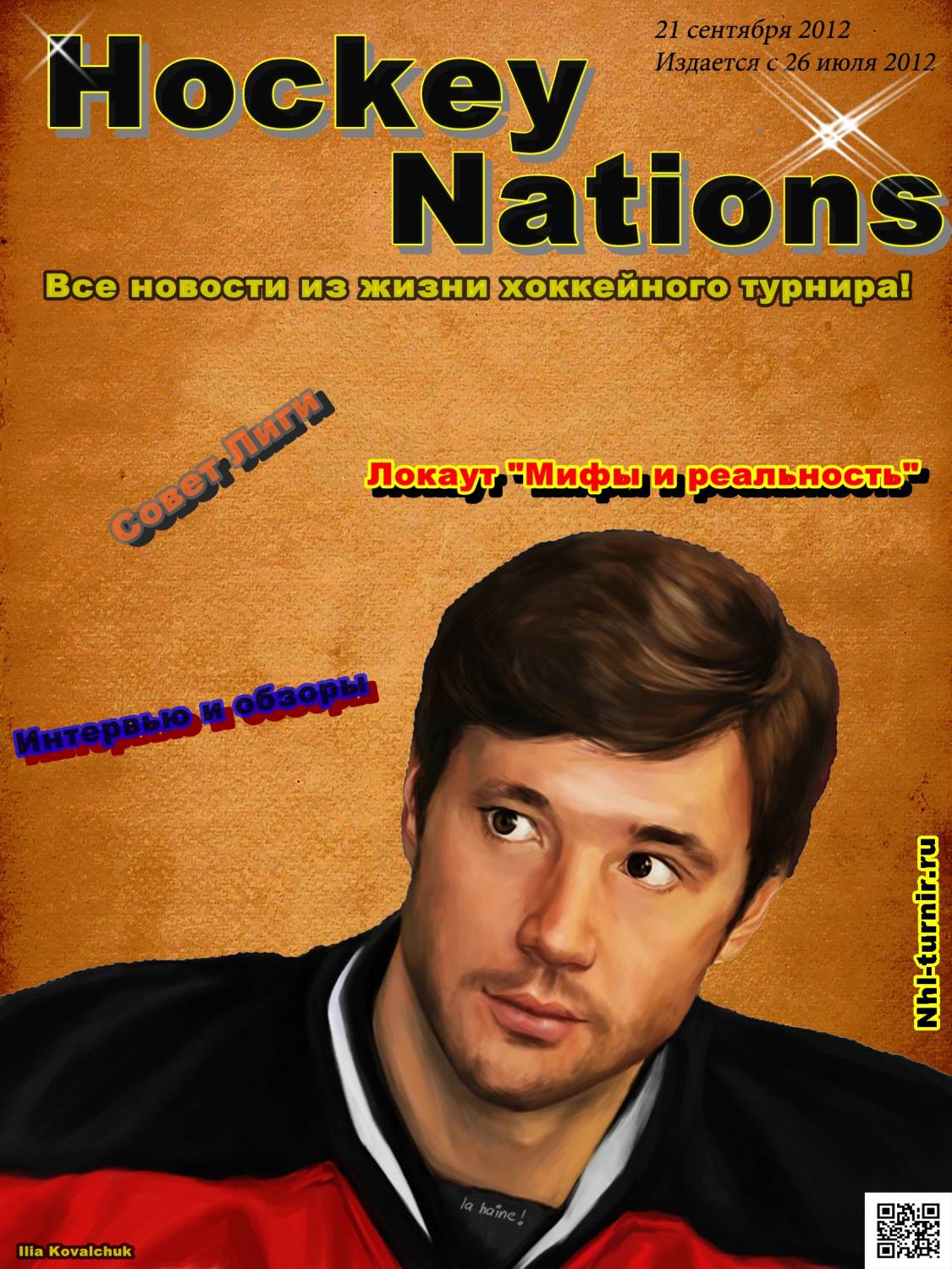 Превью нового выпуска Hockey Nations