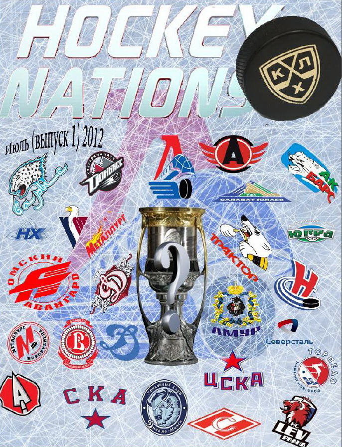 Hockey Nations #1